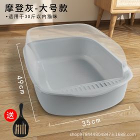 Semi-closed Anti-sand Litter Box (Option: Modern Gray-Complimentary Cat Litter Scoop)