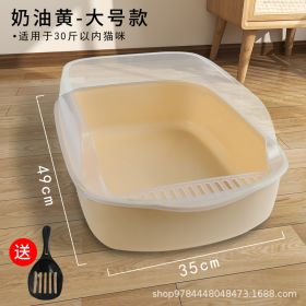 Semi-closed Anti-sand Litter Box (Option: Cream Yellow-Complimentary Cat Litter Scoop)